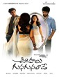 Mudhal Kanave (2023) Tamil Movie