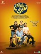 Narayana and Co (2023) Tamil Movie