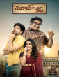 Nawab Cafe (2026) Kannada Movie
