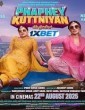 Phaphey Kuttniyan (2025) Telugu Dubbed Movie