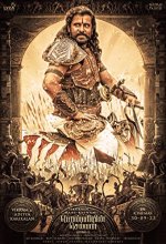 Ponniyin Selvan (2022) Malayalam Movie