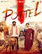 Pottel (2024) Kannada Movie