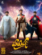 Purushaha (2026) Telugu Movie