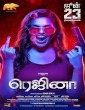 Regina (2023) Telugu Movie