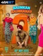 Saunkan Saunkanay 2 (2025) Tamil Dubbed Movie