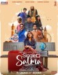 Single Salma (2025) Full Movie