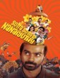 Sotta Sotta Nanaiyuthu (2025) Tamil Movie