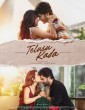 Telusu Kada (2025) Malayalam Movie