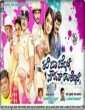 Thale Bachkolli Powder Hakkolli (2016) Kannada Movie