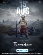 Thangalaan (2024) Telugu Dubbed Movie