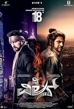 The Villain (2018) Kannada Movie