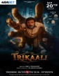 Trikaali (2025) Telugu Movie