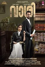 Vaashi (2022) Telugu Movie