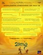 Vaazhl (2021) Tamil Movie