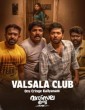 Valsala Club (2025) Malayalam Movie