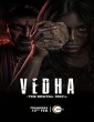Vedha (2022) Malayalam Movie