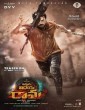 Vinaya Vidheya Rama (2019) Telugu Movie