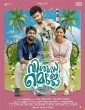 Vishudha Mejo (2022) Malayalam Movie