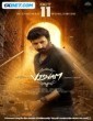 Viswam (2024) Telugu Movie