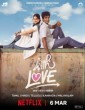 With Love (2026) Malayalam Movie