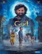 Written and Directed by God (2025) Malayalam Movie