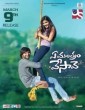 Ye Mantram Vesave (2018) Tamil Movie