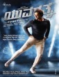 Yuvarathnaa (2021) Tamil Movie